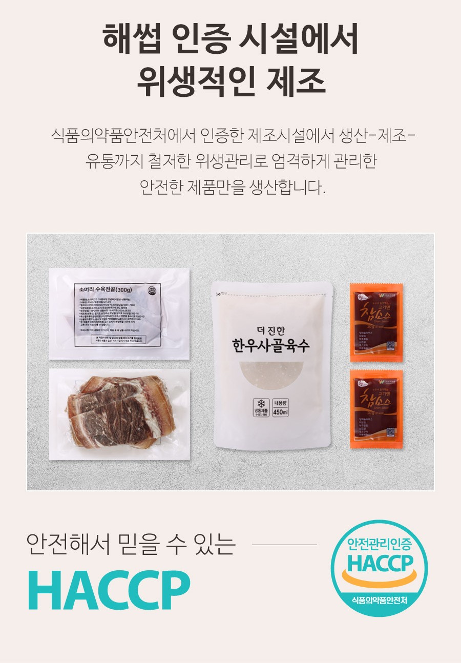수육전골 상페9.jpg